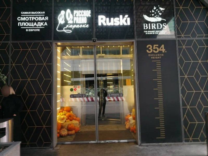 Ruskiy Restaurant